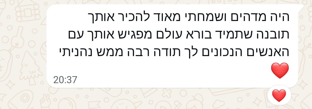 WhatsApp Image 2025-10-05 at 18.53.19