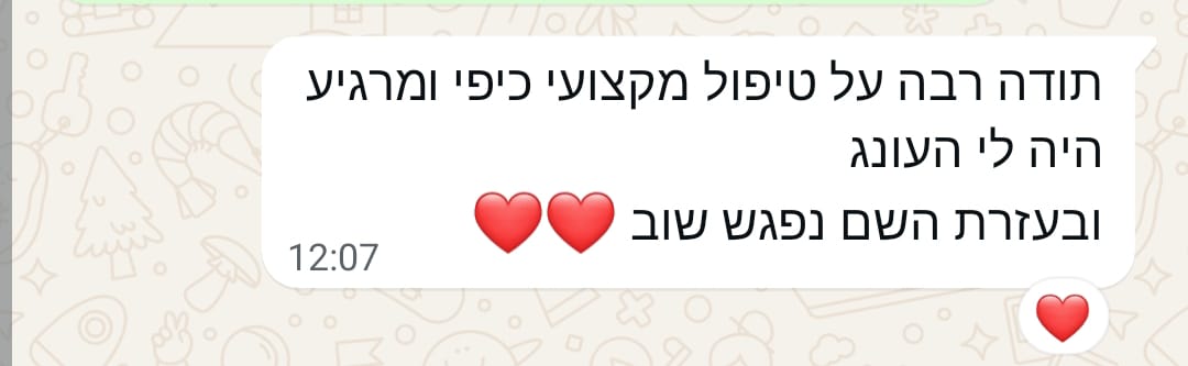 WhatsApp Image 2025-10-05 at 18.53.20