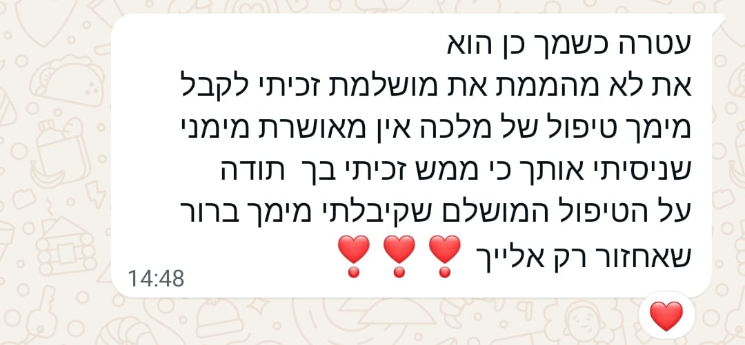 WhatsApp Image 2025-10-05 at 18.53.21 (1)