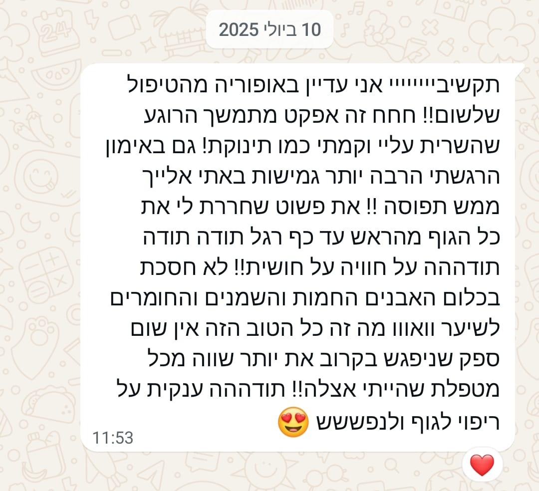 WhatsApp Image 2025-10-05 at 18.53.22