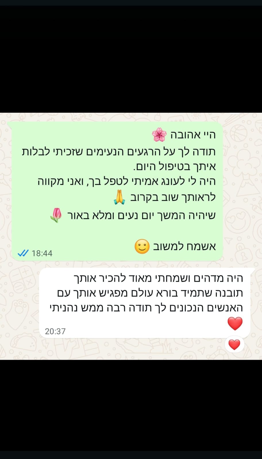 WhatsApp Image 2025-10-22 at 14.36.43