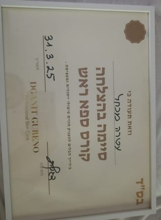 WhatsApp Image 2025-10-22 at 14.31.19